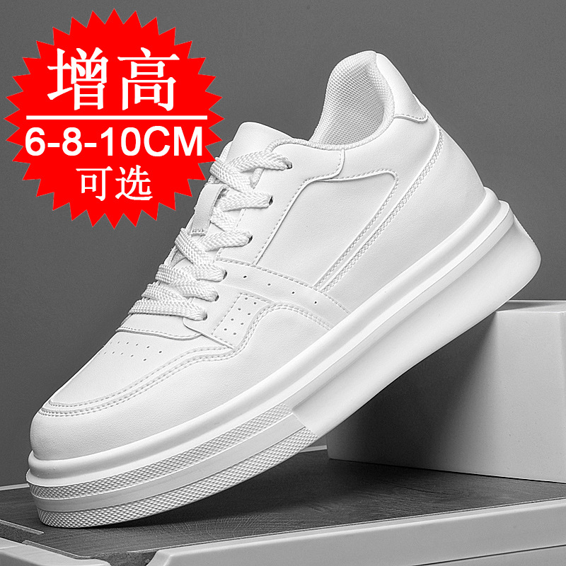 Men'S Shoes With Height Increase - 보이지 않는 키높이 남성 신발 8CM