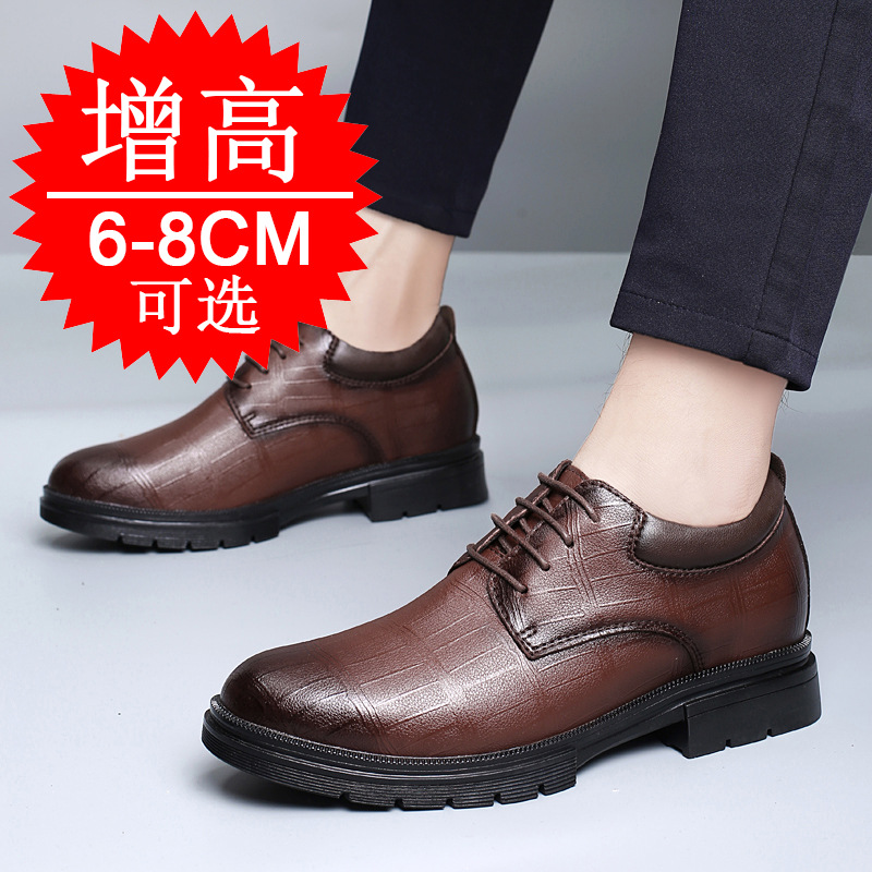 Men'S Shoes With Height Increase - 남성용 키높이 효과가 있는 8cm 힐
