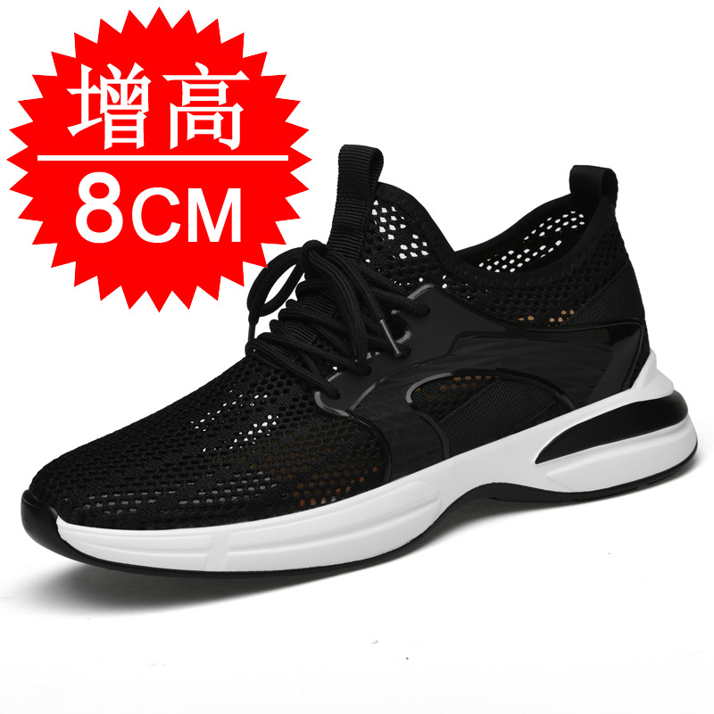 Men'S Shoes With Height Increase - 여름 신상 스타일 키높이 신발 8CM