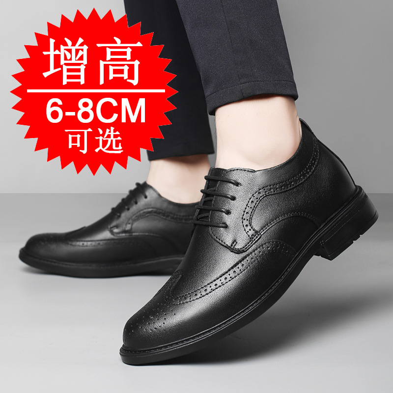 남성용 키높이 효과 신발, 8cm, 비즈니스용, 정장용 - Men'S Shoes With Height Increase 리뷰 및 가격