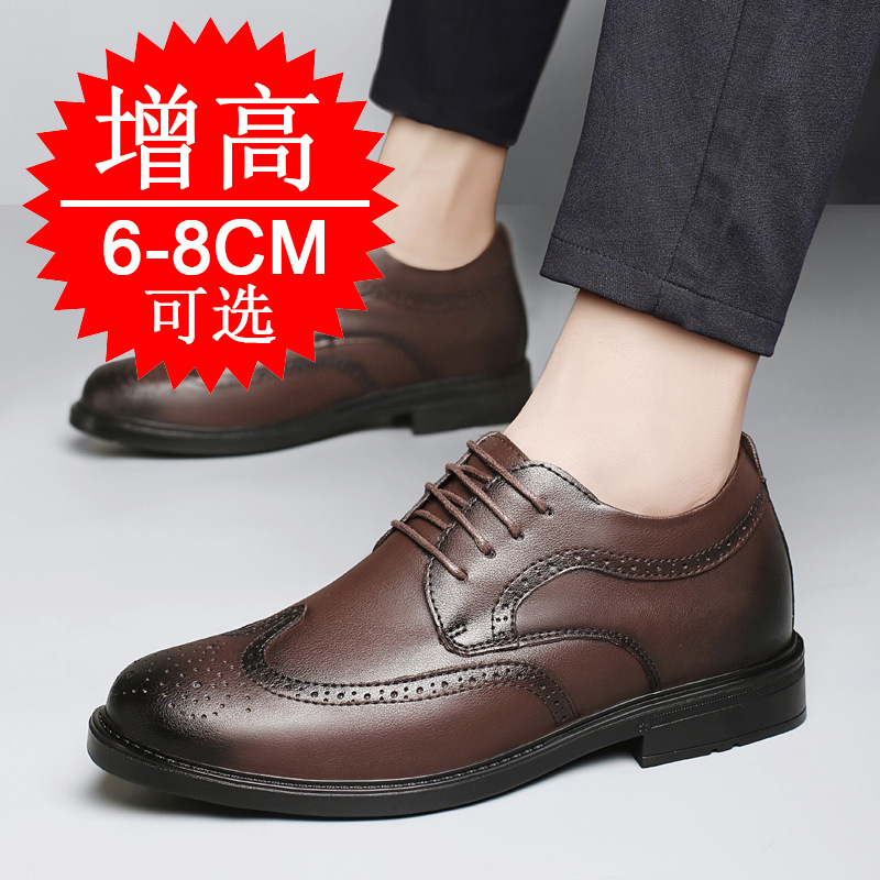 남성용 키높이 효과 신발, 8cm, 비즈니스용, 정장용 - Men'S Shoes With Height Increase 리뷰 및 가격