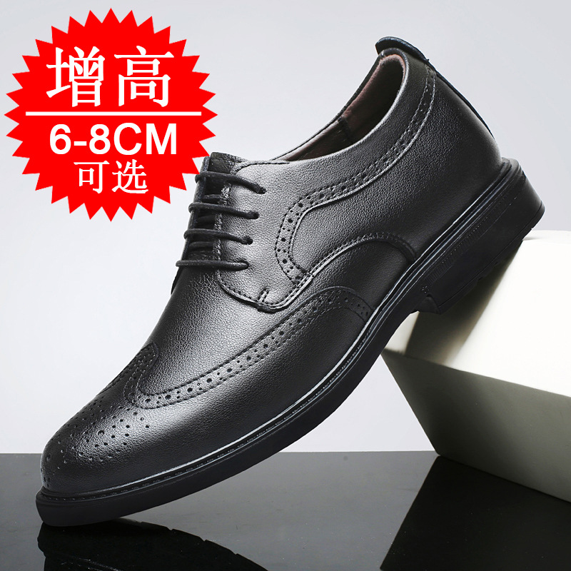 남성용 키높이 효과 신발, 8cm, 비즈니스용, 정장용 - Men'S Shoes With Height Increase 리뷰 및 가격