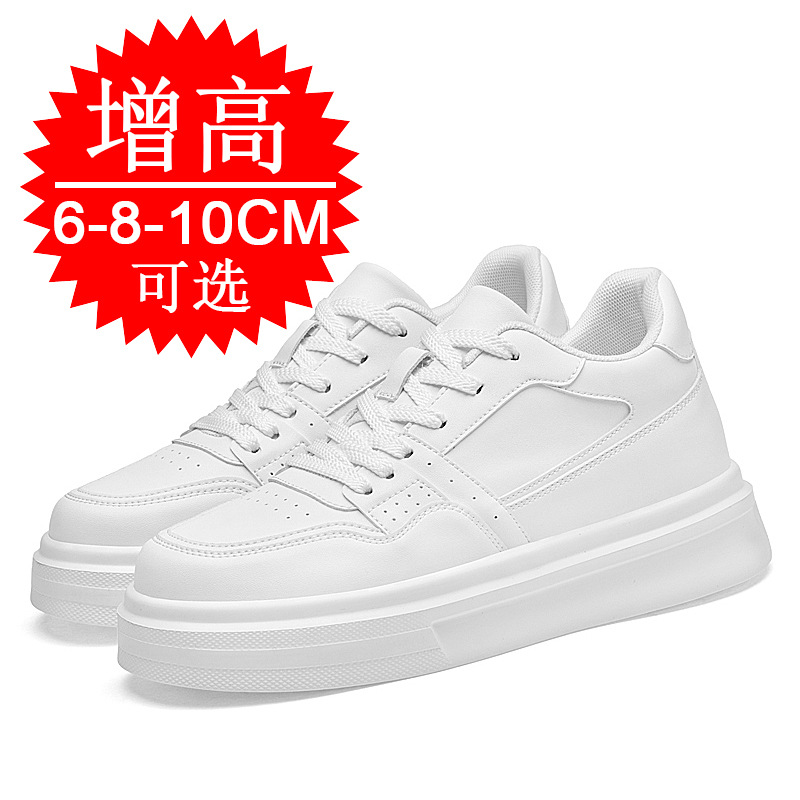 보이지 않는 키높이 남성 신발 8CM 6CM 증량 두꺼 - Men'S Shoes With Height Increase 리뷰 및 가격