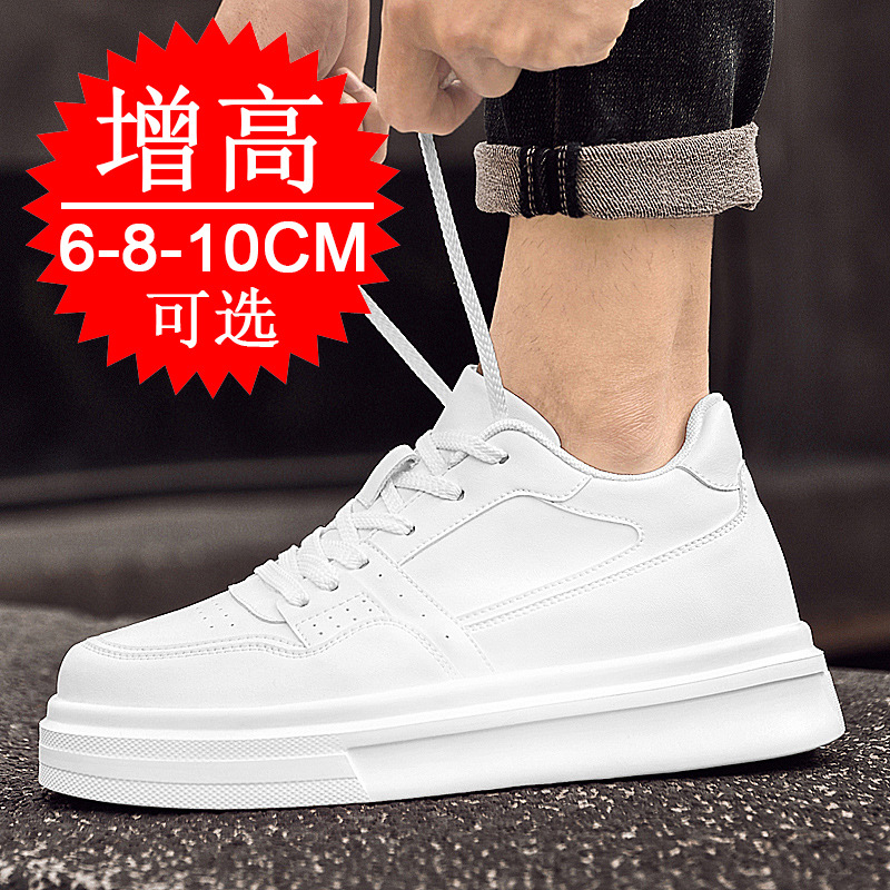 보이지 않는 키높이 남성 신발 8CM 6CM 증량 두꺼 - Men'S Shoes With Height Increase 리뷰 및 가격