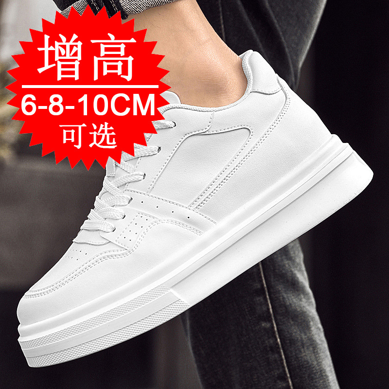 보이지 않는 키높이 남성 신발 8CM 6CM 증량 두꺼 - Men'S Shoes With Height Increase 리뷰 및 가격