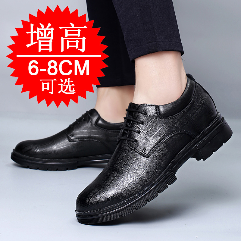 남성용 키높이 효과가 있는 8cm 힐 슈즈, 비즈니스  - Men'S Shoes With Height Increase 리뷰 및 가격