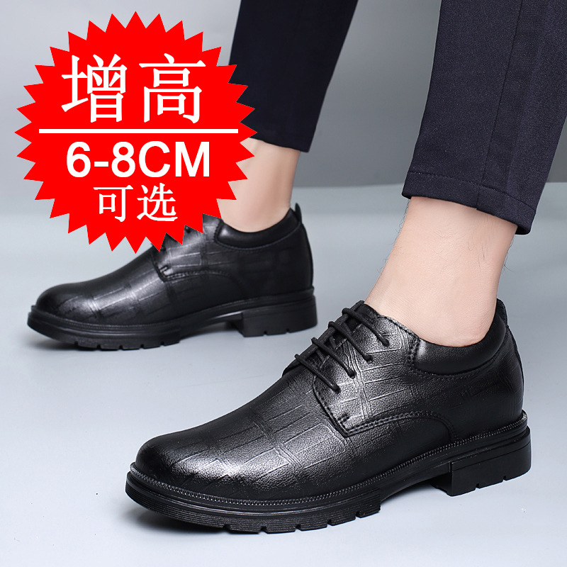 남성용 키높이 효과가 있는 8cm 힐 슈즈, 비즈니스  - Men'S Shoes With Height Increase 리뷰 및 가격
