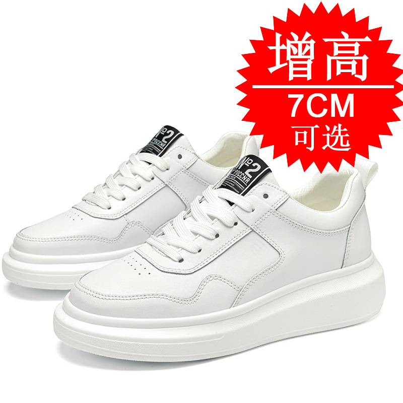 남성 키높이 운동화 7CM 키높이 트렌디 스포츠 화이트 - Men'S Shoes With Height Increase 리뷰 및 가격