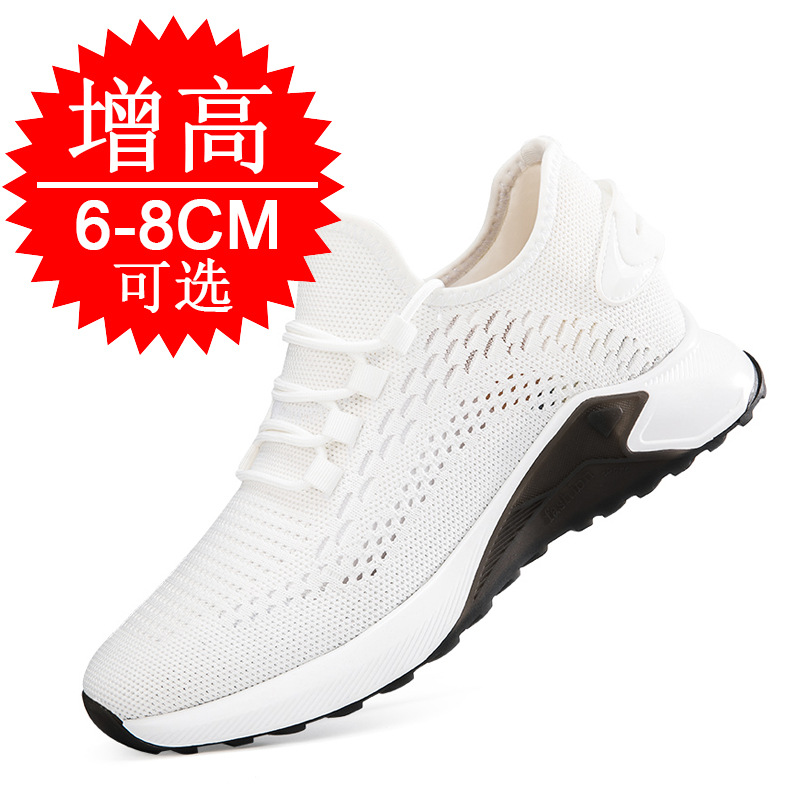 여름 신상 스타일 키높이 신발 8CM 키높이 메쉬 소재 - Men'S Shoes With Height Increase 리뷰 및 가격