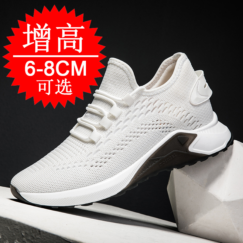 여름 신상 스타일 키높이 신발 8CM 키높이 메쉬 소재 - Men'S Shoes With Height Increase 리뷰 및 가격