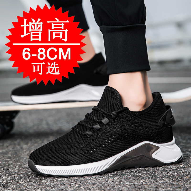 여름 신상 스타일 키높이 신발 8CM 키높이 메쉬 소재 - Men'S Shoes With Height Increase 리뷰 및 가격